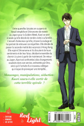 Verso de Pièges charnels -8- Tome 8