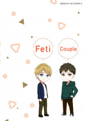 Verso de Fechippuru ~Our Innocent Love~ -9- Volume 9