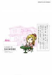 Verso de Ojousama no Shimobe -10- Volume 10