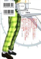 Verso de Nana & Kaoru - Last Year -5- Volume 5