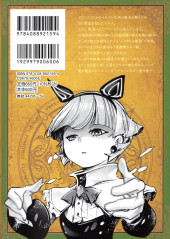 Verso de World's End Harem - Fantasia (en japonais) -9- Volume 9
