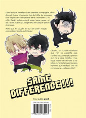 Verso de Same Difference (Hiiragi) -8- Tome 8