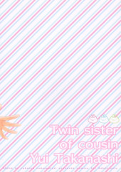 Verso de (AUT) Alpha (Arufa) -82/2- Twin Sister of Cousin Yui Takanashi