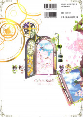 Verso de Is the Order a Rabbit ? - Café du Soleil - 2014-2017 