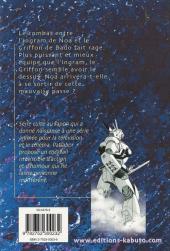 Verso de Patlabor (Mobile Police) -6- Tome 6