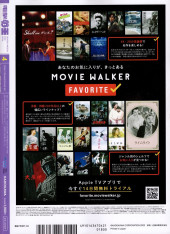 Verso de Dengeki Moeoh -202204- 2022/04