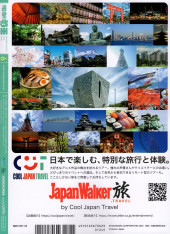 Verso de Dengeki Moeoh -202206- 2022/06