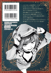 Verso de World's End Harem - Fantasia (en japonais) -10- Volume 10