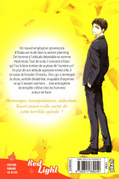 Verso de Pièges charnels -9- Tome 9
