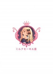 Verso de Fate/Grand Order - Abigail Collection