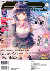 Verso de E*2 (E-tsu) frontier -1- Vol. 1 - 2022 May