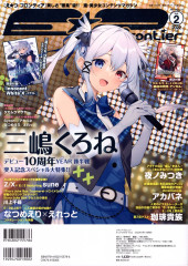 Verso de E*2 (E-tsu) frontier -2- Vol. 2 - 2022 Jul