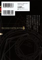 Verso de Maou no Hajimekata - The Comic -8- Volume 8