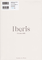 Verso de (AUT) Sousouman - Iberis - TwinBox Art Book