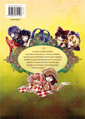Verso de Touhou : Forbidden Scrollery -5- Tome 5