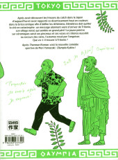 Verso de Olympia Kyklos -5- Tome 5