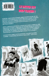 Verso de Made in Heaven (Ako Shimaki) -11- Tome 11