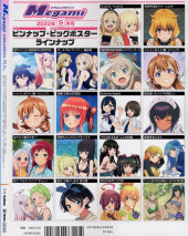 Verso de Megami Magazine -268- Vol. 268 - 2022/09
