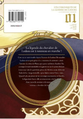Verso de Les chroniques de la guerre de Lodoss - La Couronne du Serment -1- La Couronne du Serment 01