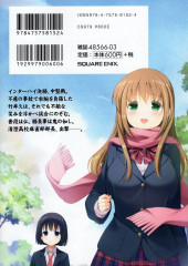 Verso de Saki -23- Volume 23