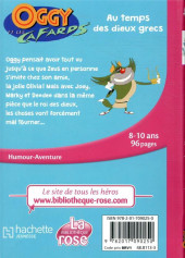 Verso de Oggy et les cafards (Bibliothèque Rose) -6- Au temps des dieux grecs