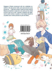Verso de Hitorijime my hero -10- Tome 10