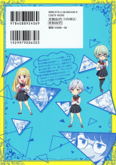 Verso de World's End Harem - Fantasia Academy (en japonais) -3- Volume 3