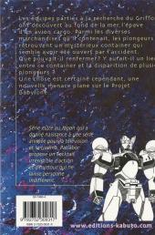 Verso de Patlabor (Mobile Police) -7- Tome 7