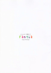 Verso de Fantia - Fantia Creator's Note 2019 Summer N°. 01