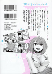 Verso de Kouiu no Gaii -2- Volume 2