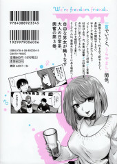 Verso de Kouiu no Gaii -3- Volume 3