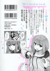 Verso de Kouiu no Gaii -4- Volume 4