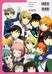 Verso de (AUT) Ishida, Kana - Yose Atsume - Ishida Kana Illustration Works