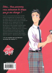 Verso de Sexy Cosplay Doll -1a2022- Tome 1