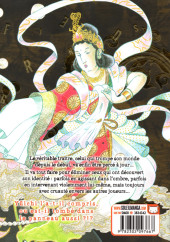 Verso de Friends Games -16- Tome 16