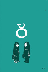 Verso de Persepolis -2a2001- Persepolis 2