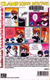 Verso de Clamp School Detectives -1a- Volume 1
