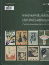 Verso de (DOC) Caricatures politiques - Léopold II - Caricatures d'un roi