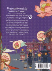 Verso de Toilet-bound Hanako-kun -13- Tome 13