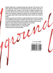 Verso de Lonely playground -1- Tome 1