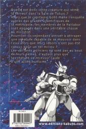 Verso de Patlabor (Mobile Police) -8- Tome 8