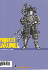 Verso de Dragon Ball Kakumei -1- Tome 1