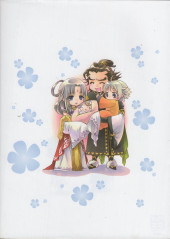 Verso de Suikoden V - Le Château de l'Aurore -HS02- Là où s'en vont les étoiles