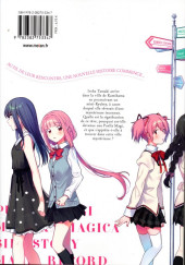 Verso de Magia Record -1a- Magia Record Side Story