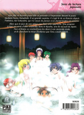 Verso de Bleu indigo - Ai yori aoshi -13- Tome 13