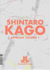 Verso de (AUT) Kago -a2023- Shintaro Kago - Artbook volume 1