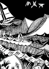 Verso de Amadeo - Amadeo - A Vida e Obra Entre Amarante e Paris