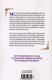 Verso de My Happy Marriage -Roman1- My Happy Marriage - Roman 1