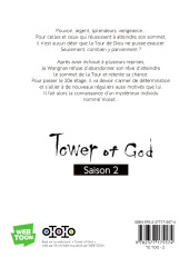 Verso de Tower of God - Saison 2 -1- Tome 1