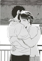 Verso de Miyamoto Kara Kimi e -14- Tome 14